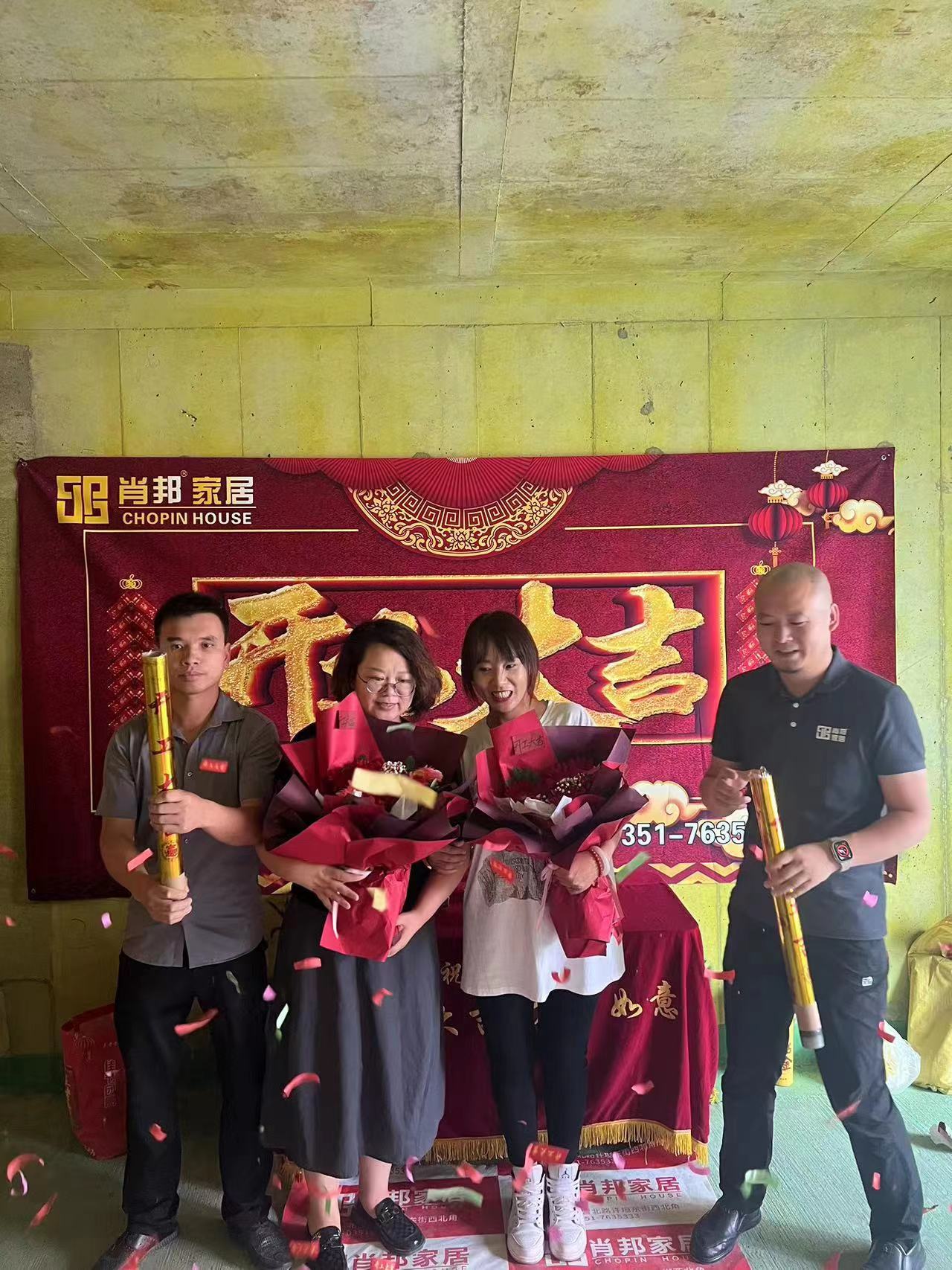 中海国际 保利和光尘樾