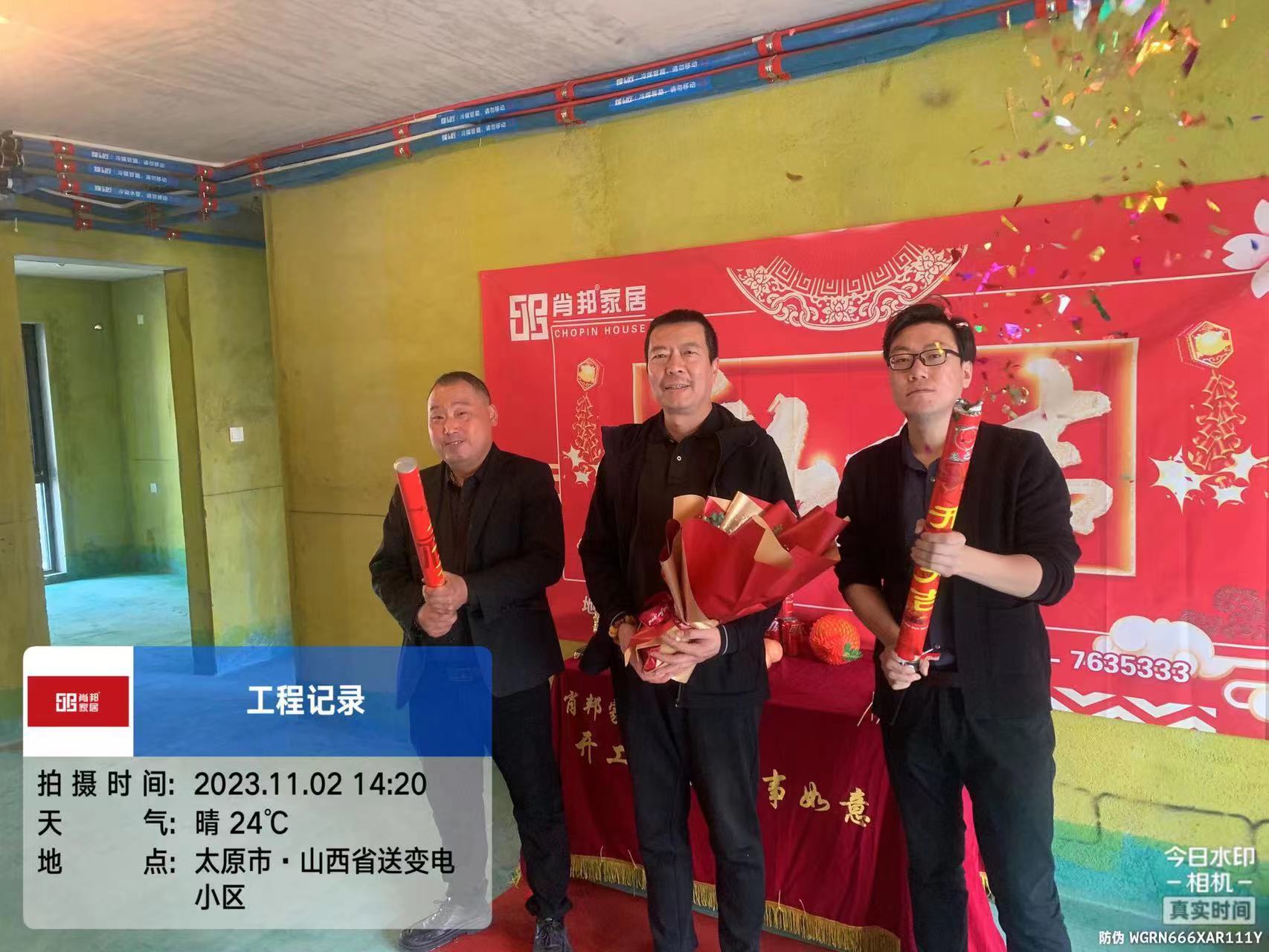 送变电小区 国兴龙城苑