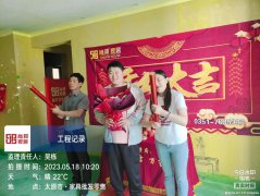 合生并州帝景 兰亭御湖城