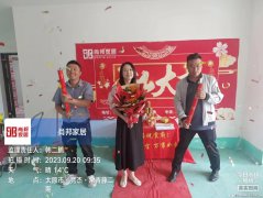 太行悦泉苑 竞杰常青藤